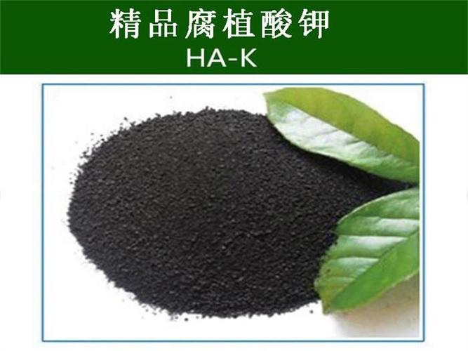 腐植酸原粉销售 上海君物生物科技出售优质腐植酸钾